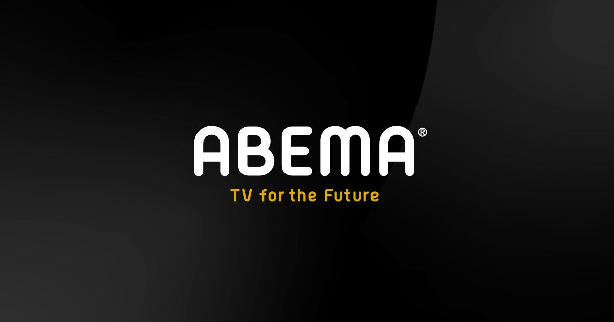 ABEMA logo