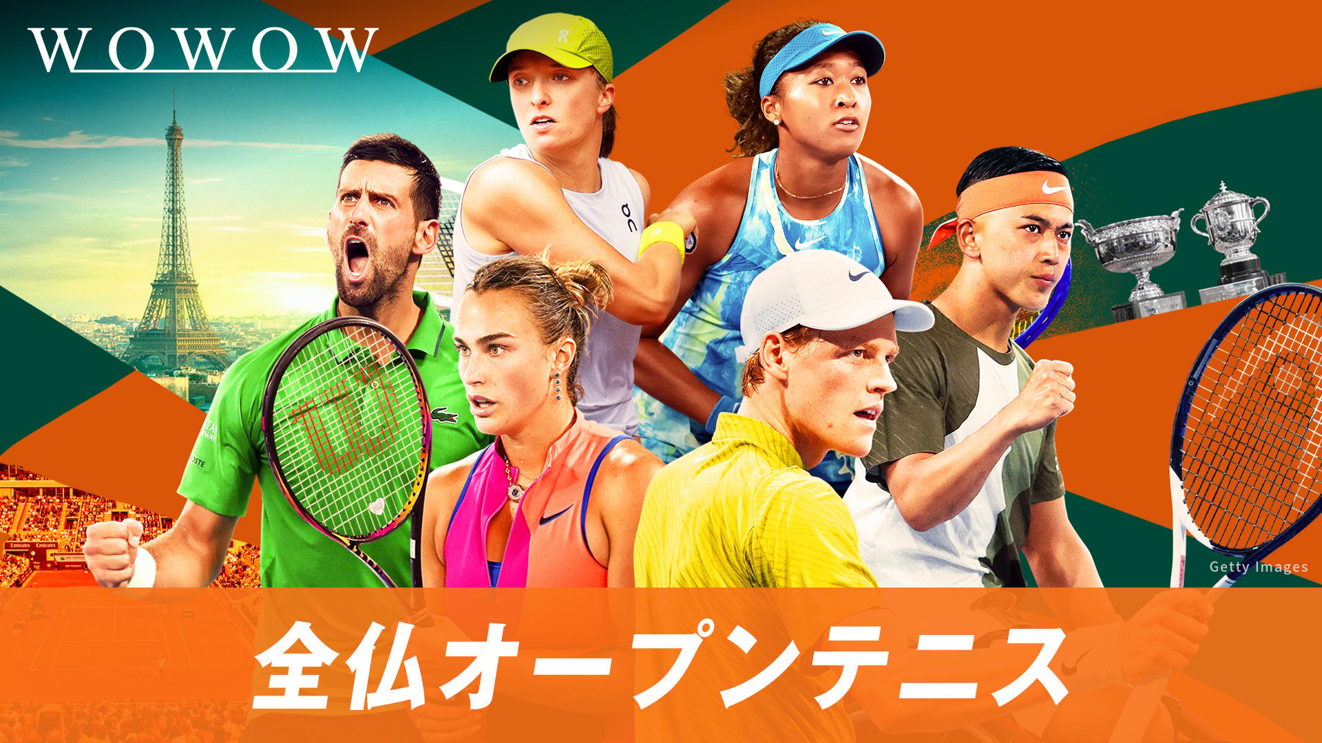全仏オープンテニスドキュメンタリー シナーvsアルカラス (スポーツ