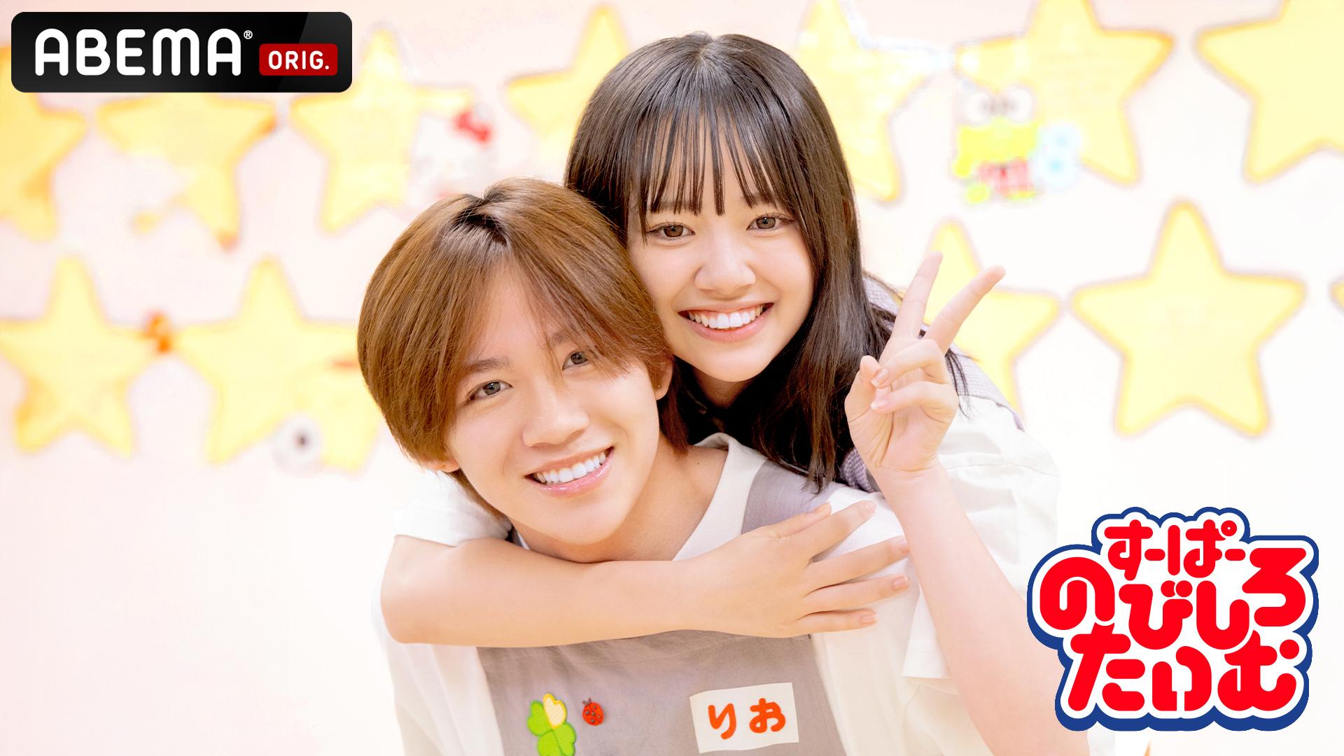 ラブキャッチャージャパン - ラブキャッチャージャパン2 (リアリティー