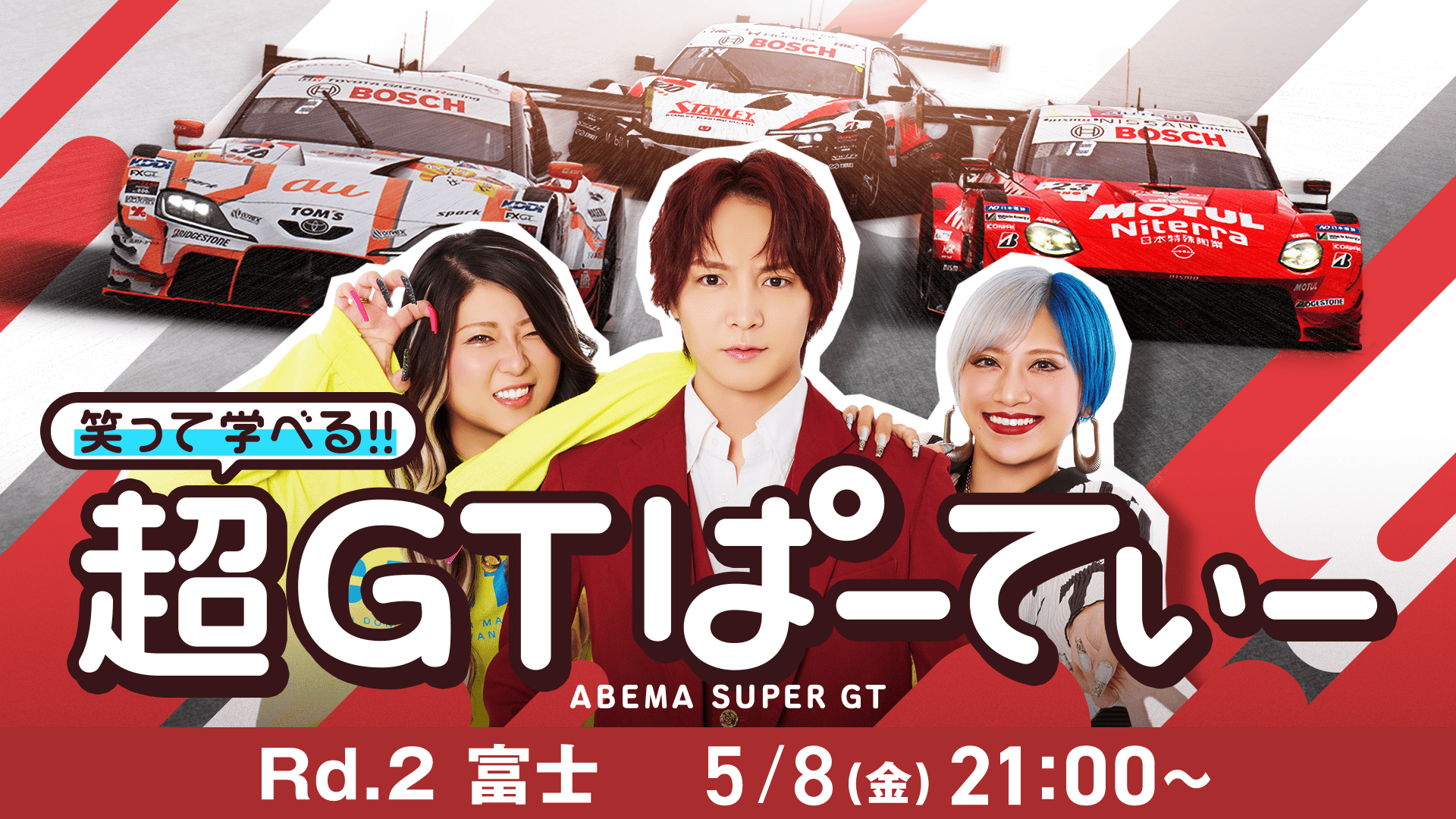 川崎フロンターレ vs FCバイエルン・ミュンヘン | 新しい未来のテレビ