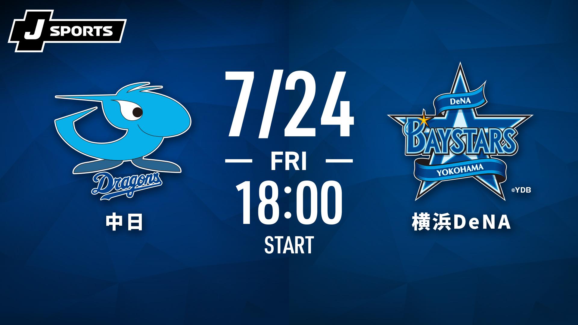MLB開幕戦 ドジャースvsパドレス 3.20｜MLBソウルシリーズ2024