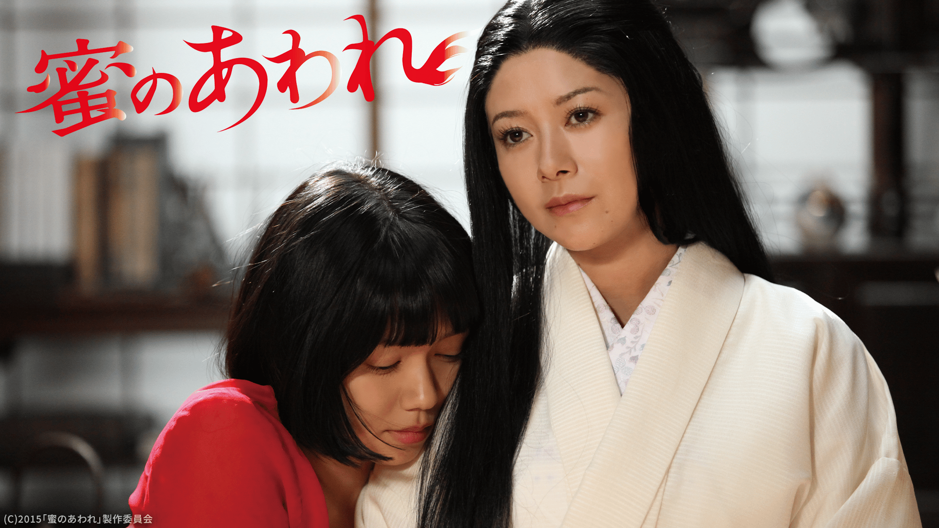 バイバイマン - シーズン1 - バイバイマン(字幕) (映画) | 無料動画