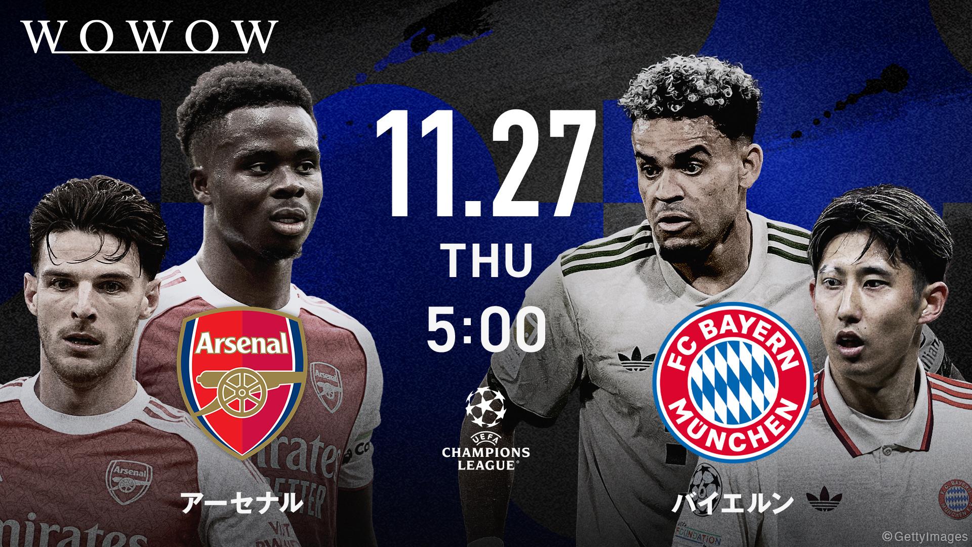 クロアチア vs モロッコ 3位決定戦｜FIFA ワールドカップ カタール