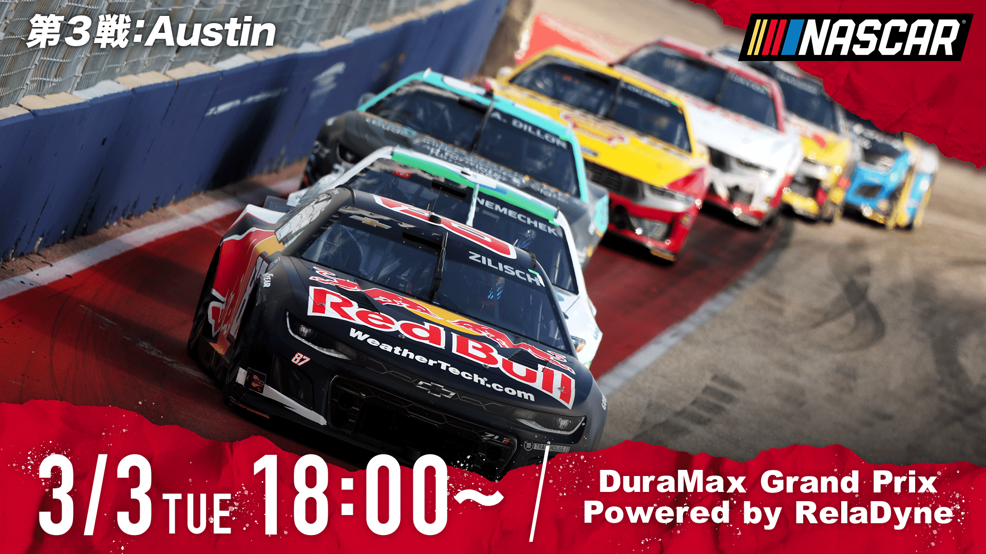 アルゼンチン vs オーストラリア｜決勝トーナメント1回戦｜FIFA