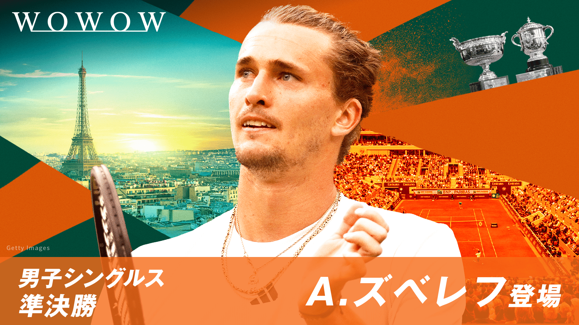 フランス vs モロッコ｜FIFA ワールドカップ カタール 2022 | 新しい