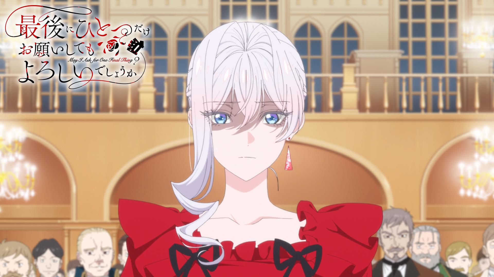 ストライク・ザ・ブラッドOVA 「ヴァルキュリアの王国篇」 | 新しい