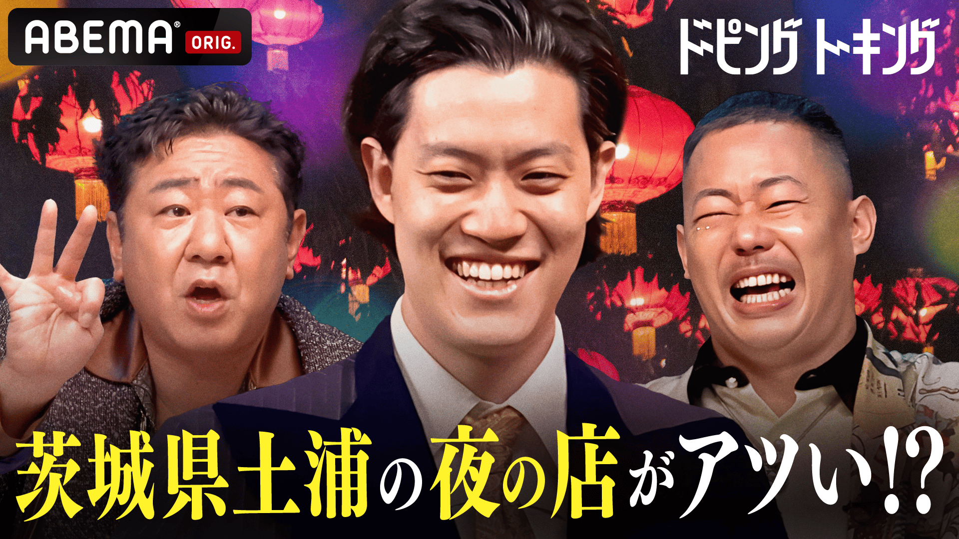 ナスD大冒険TV 当選DVD 3枚セット ナスD大冒険TVの0円DVDが届いた❗ | ☆我魂☆17