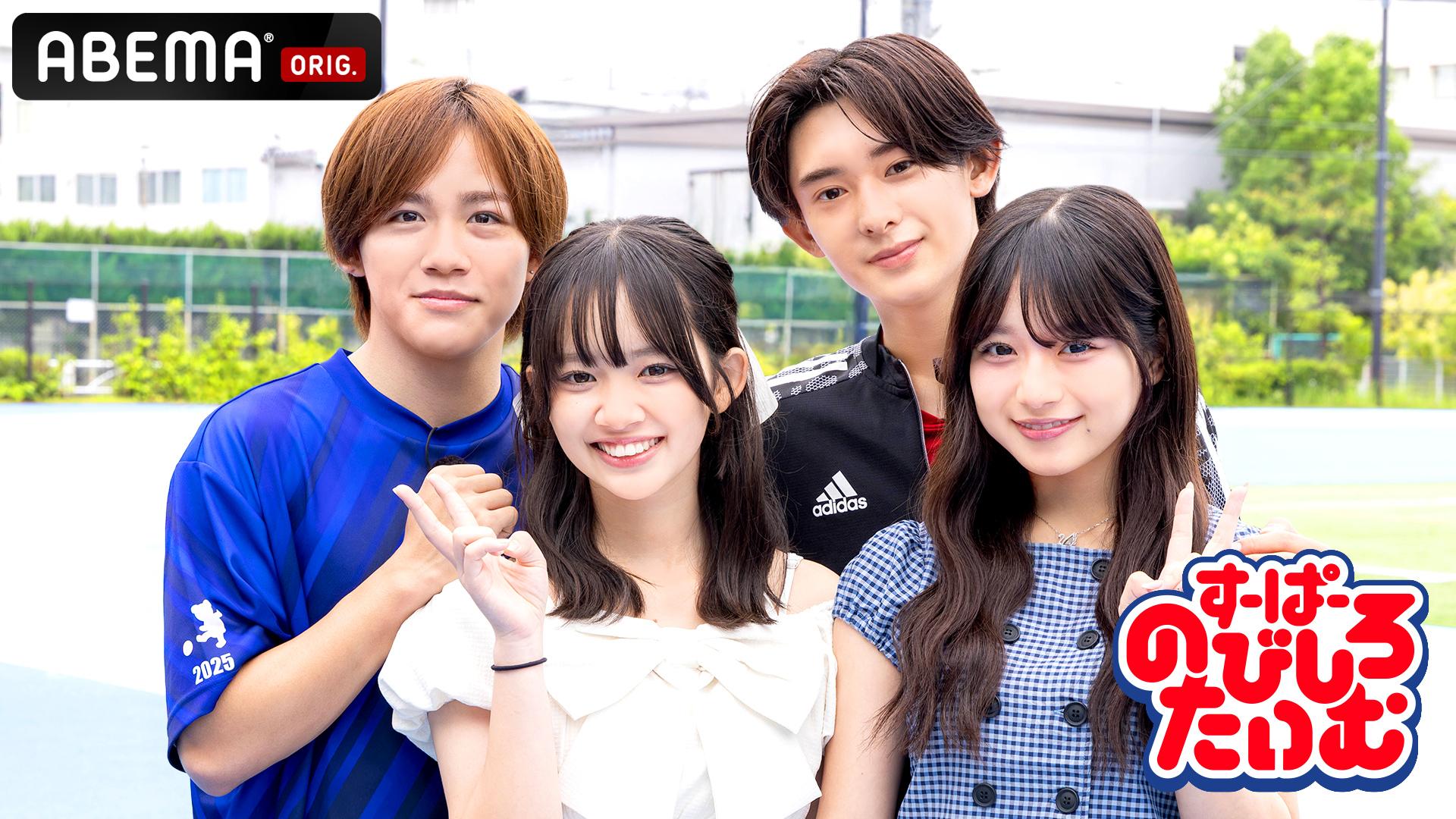 ナスD大冒険TV 無人島で2泊3日0円生活SP | 新しい未来のテレビ | ABEMA