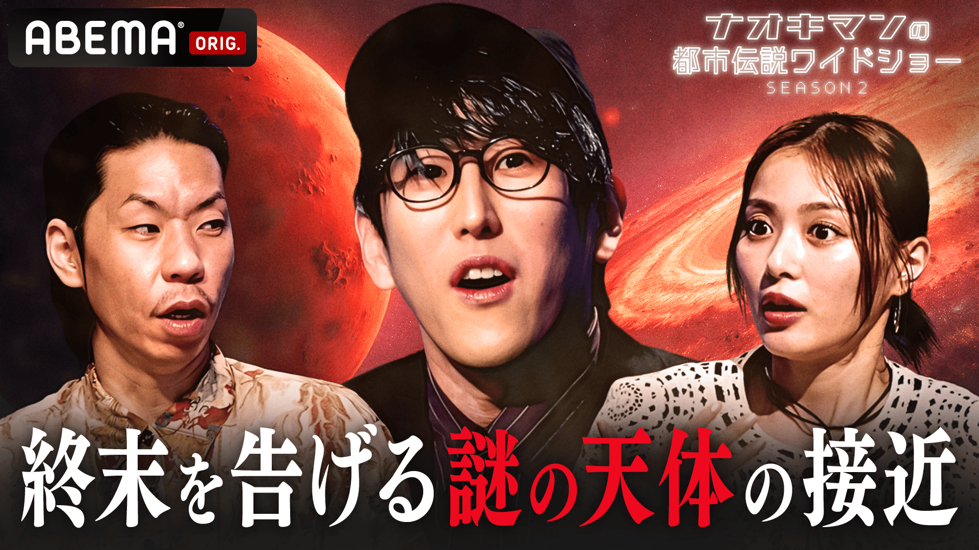 水曜どうでしょうClassic ヨーロッパ21カ国完全走破④ | 新しい未来