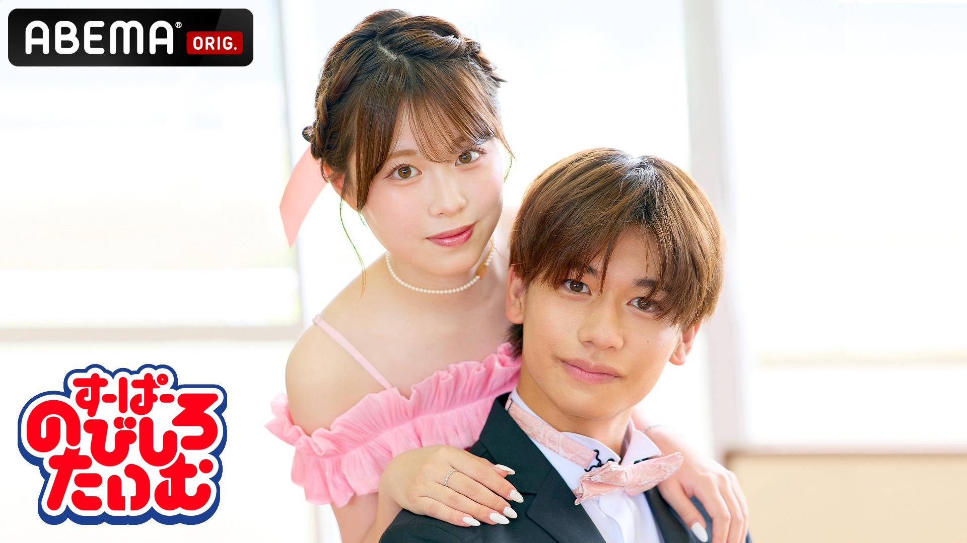 ラブキャッチャージャパン - ラブキャッチャージャパン3 (リアリティー