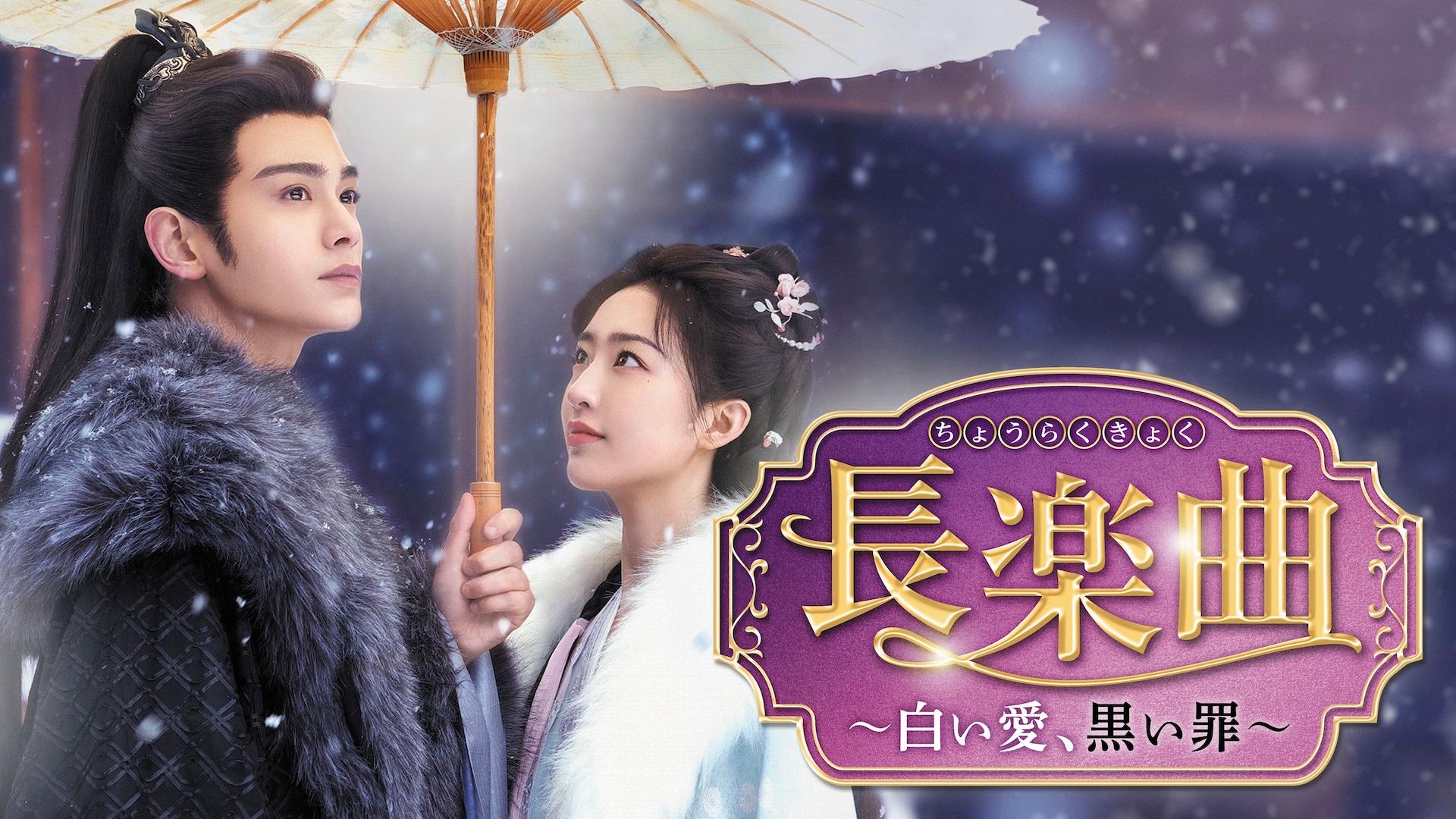 秘密 (韓国・中国ドラマ) | 無料動画・見逃し配信を見るなら | ABEMA