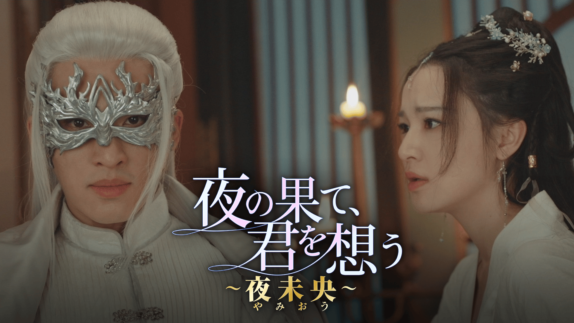 銭の戦争 - シーズン1 - 18話 (韓国・中国ドラマ) | 無料動画・見逃し