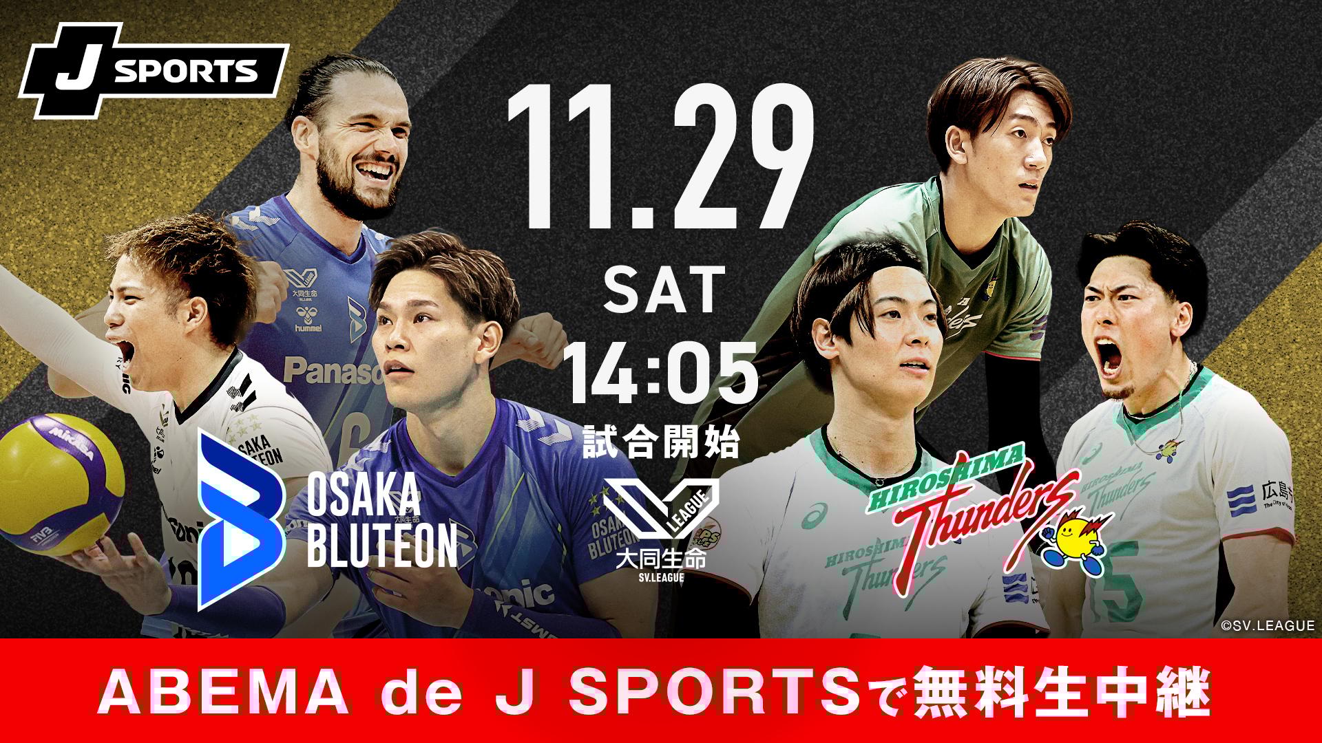 日本 vs スペイン｜グループE｜FIFA ワールドカップ カタール 2022