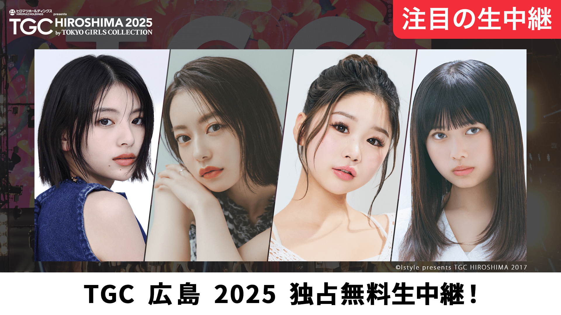 ナスD大冒険TV #144~146 | 新しい未来のテレビ | ABEMA