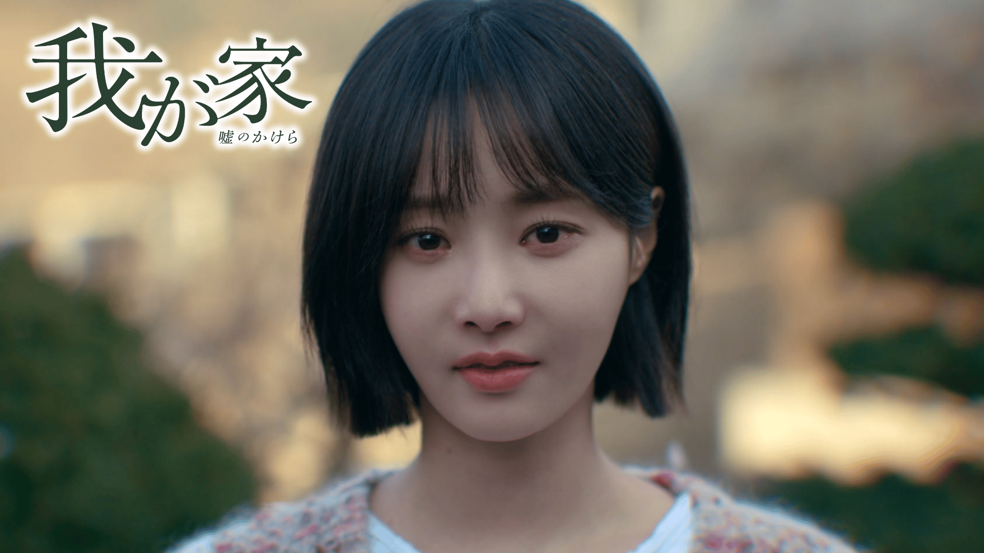 THE K2〜キミだけを守りたい〜 (韓国・中国ドラマ) | 無料動画・見逃し