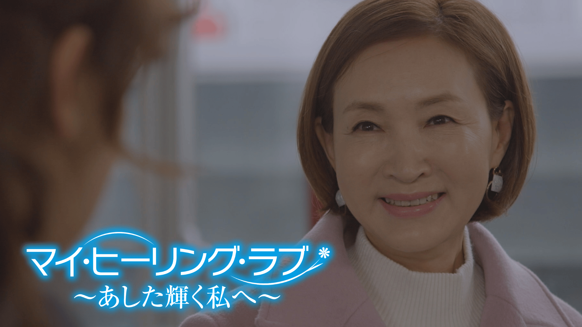 沈黙の凍土 (韓国・中国ドラマ) | 無料動画・見逃し配信を見るなら | ABEMA