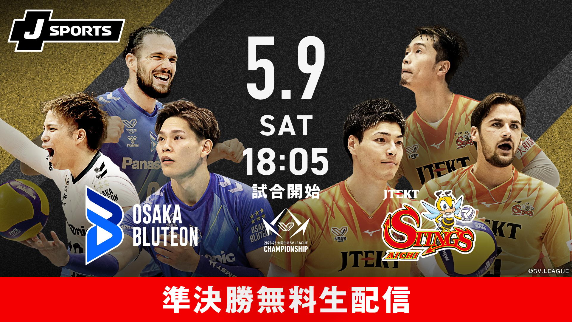横浜DeNA vs. 埼玉西武(06/17) ～セ・パ交流戦～【J SPORTS