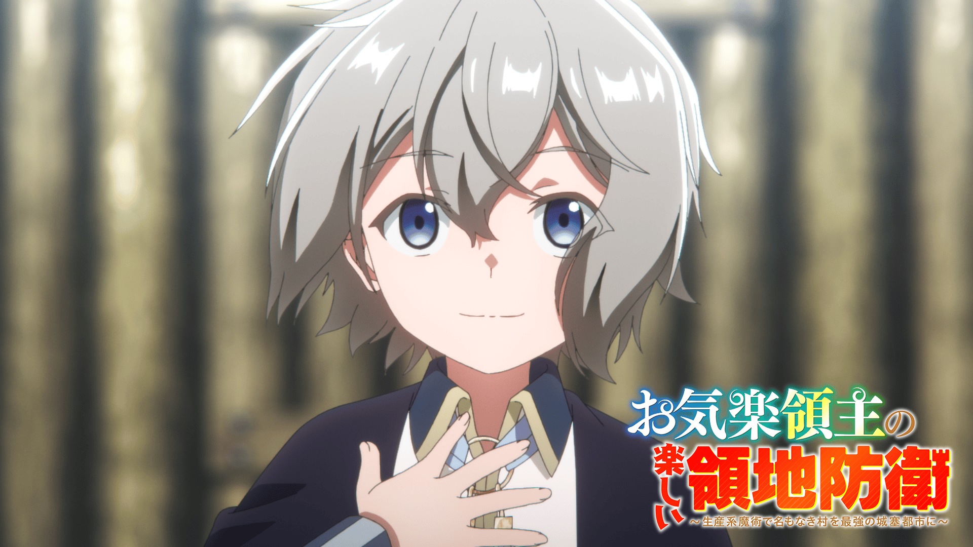 ジャイアントロボ THE ANIMATION 地球が静止する日 - シーズン1 - 7話