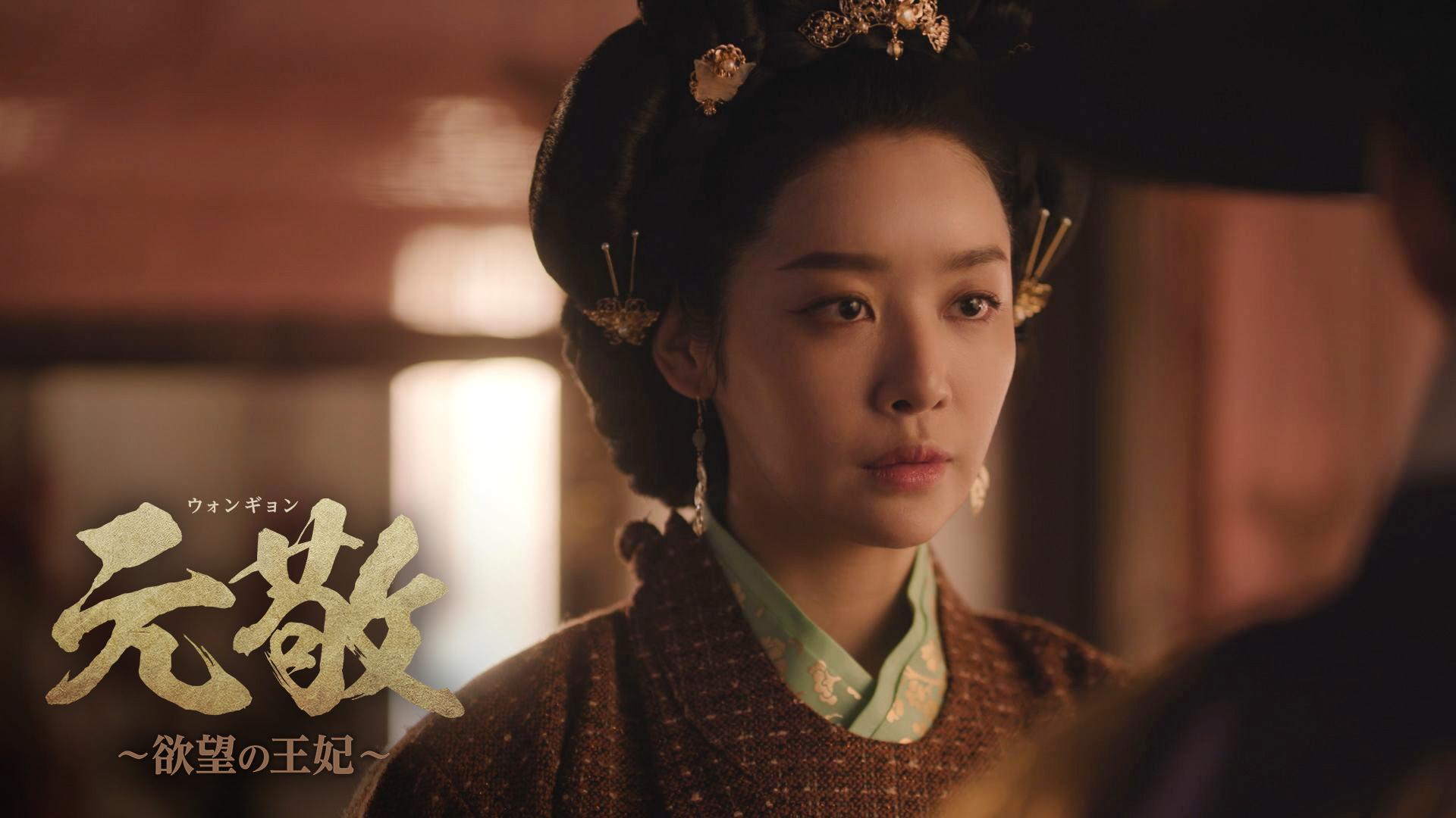 済衆院 / チェジュンウォン (韓国・中国ドラマ) | 無料動画・見逃し