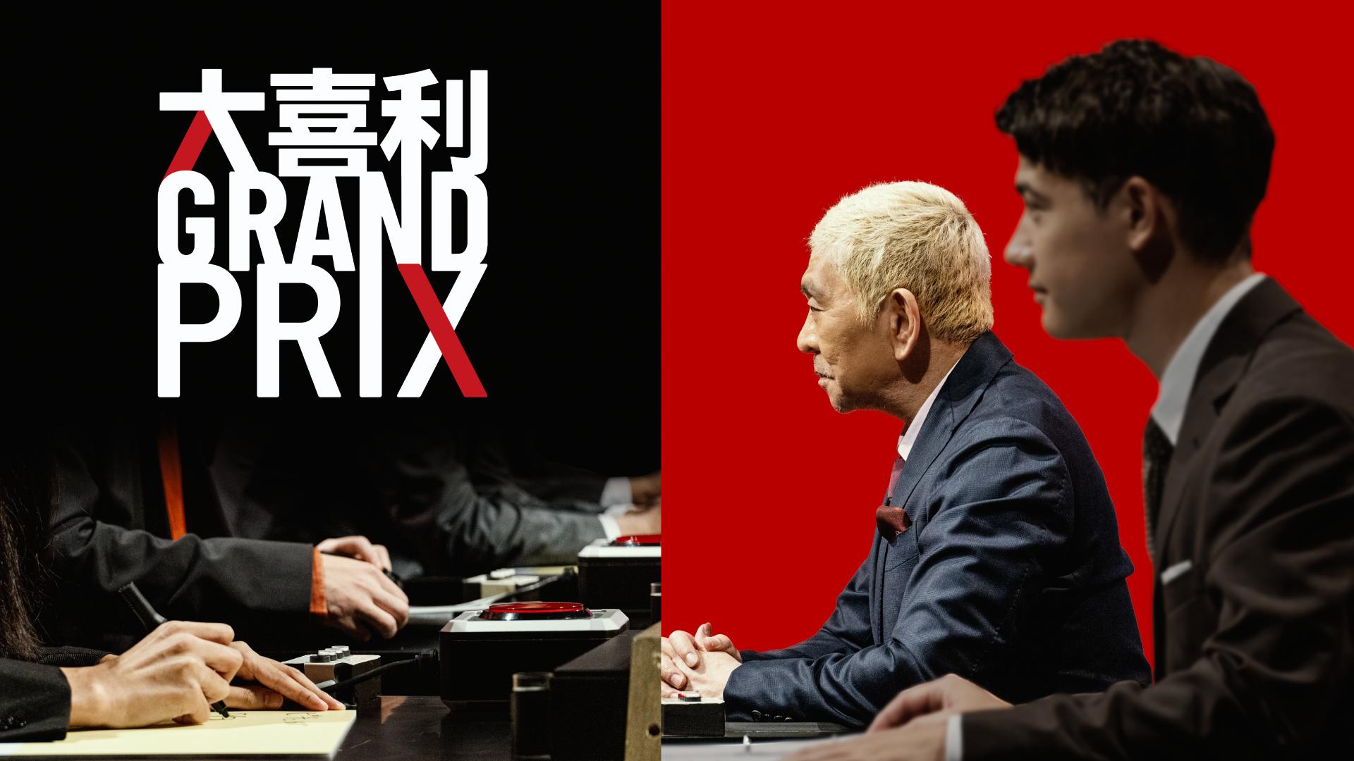 ナスD大冒険TV ナスD×フィッシャーズ無人島生活観察日記 #3 | 新しい