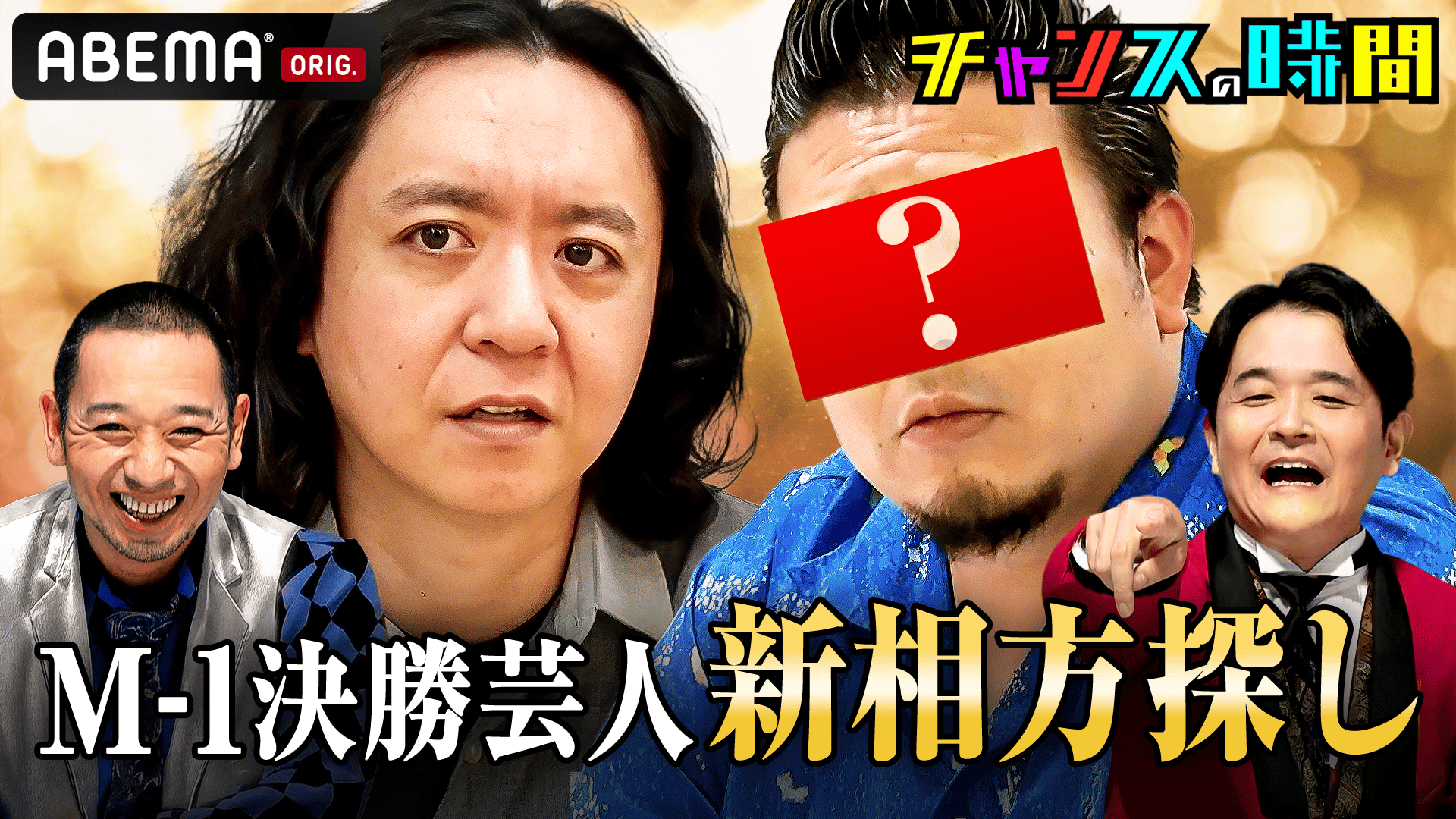 全国青春ダンスカップVol.3前編】GENERATIONS高校TV#70 | 新しい未来の