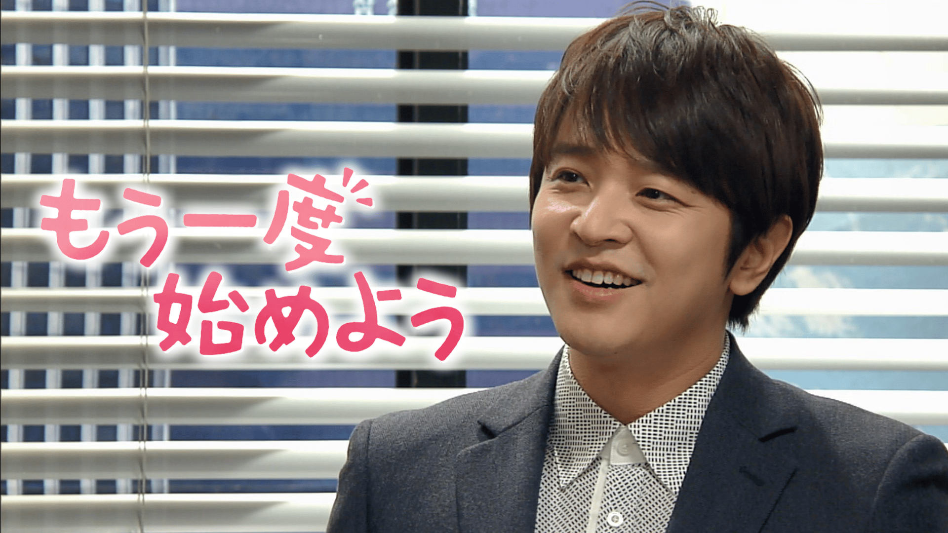 棚ぼたになります 棚ぼたのあなた 第1話 | 新しい未来のテレビ | ABEMA