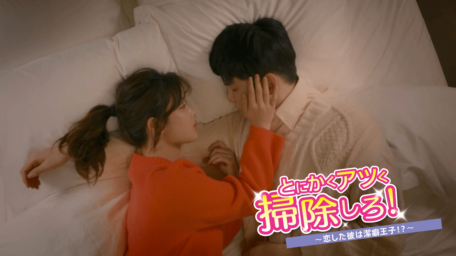宮廷女官チャングムの誓い - シーズン1 - 18話 (韓国・中国ドラマ