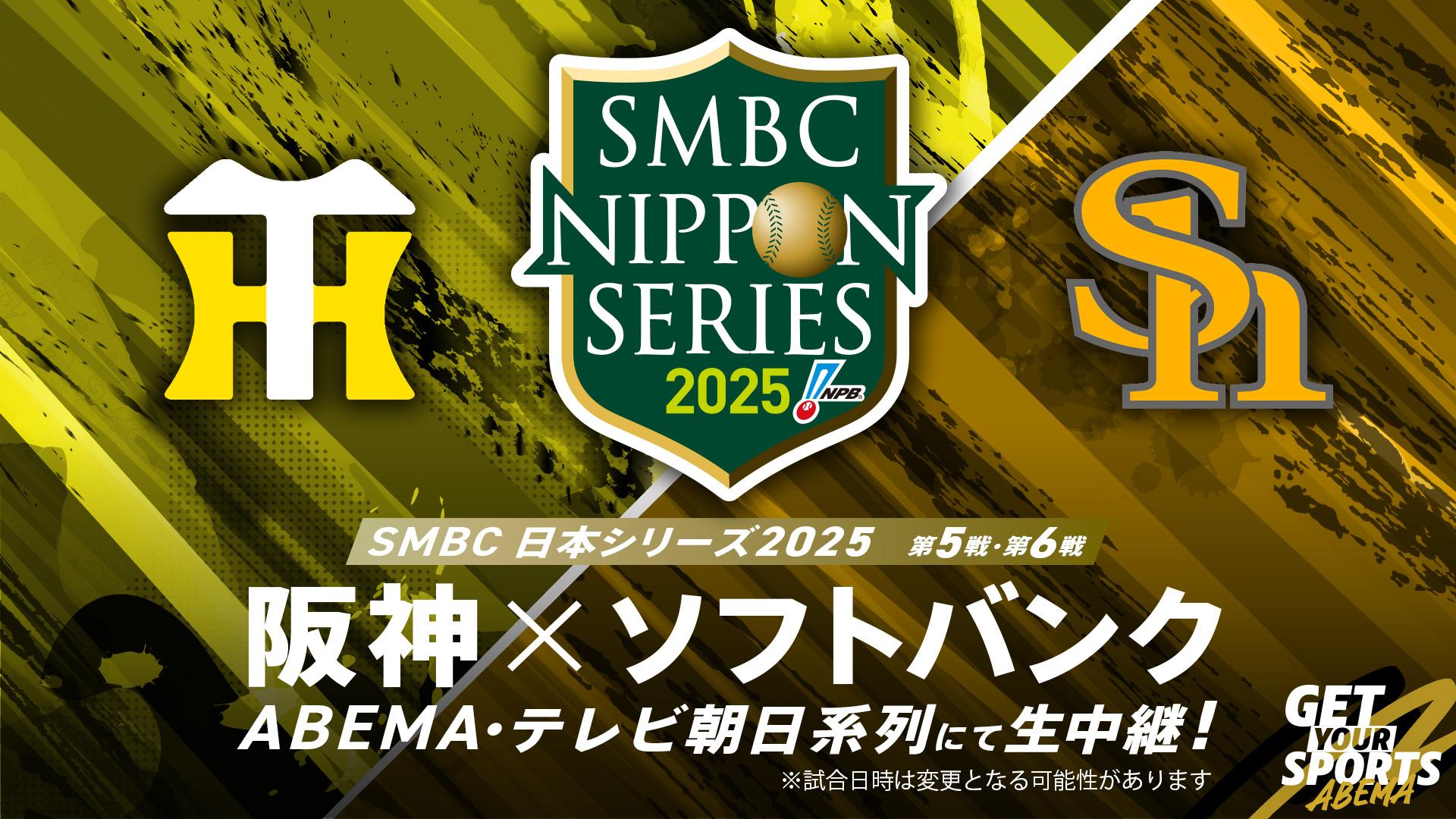 菊池雄星入団！エンゼルス応援セット 菊池雄星入団！エンゼルス応援セット