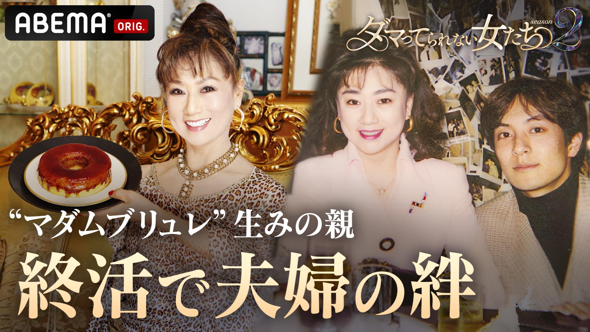 あいみょんに迫る！「マリーゴールド」発売記念！次世代アイコン