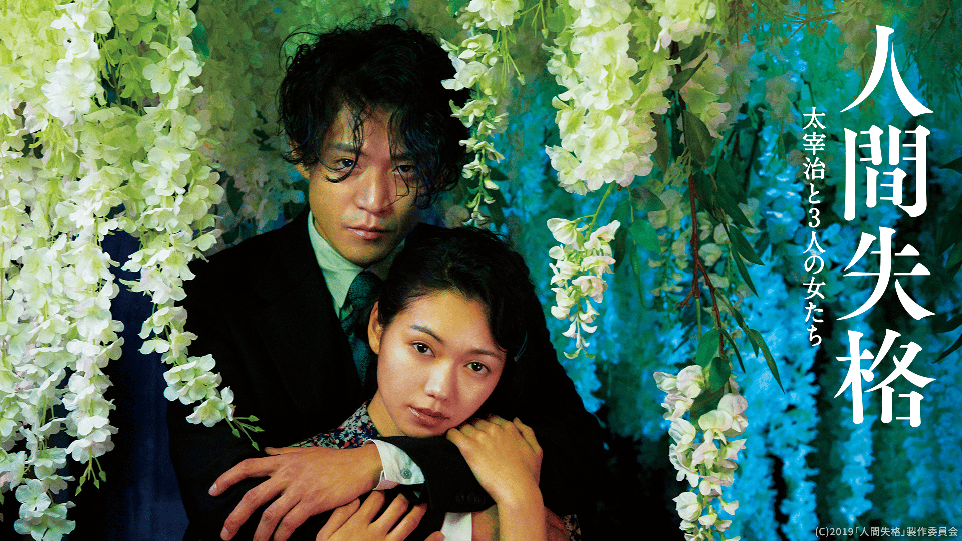 ゾンビ村 終わりなき逃亡 (映画) | 無料動画・見逃し配信を見るなら
