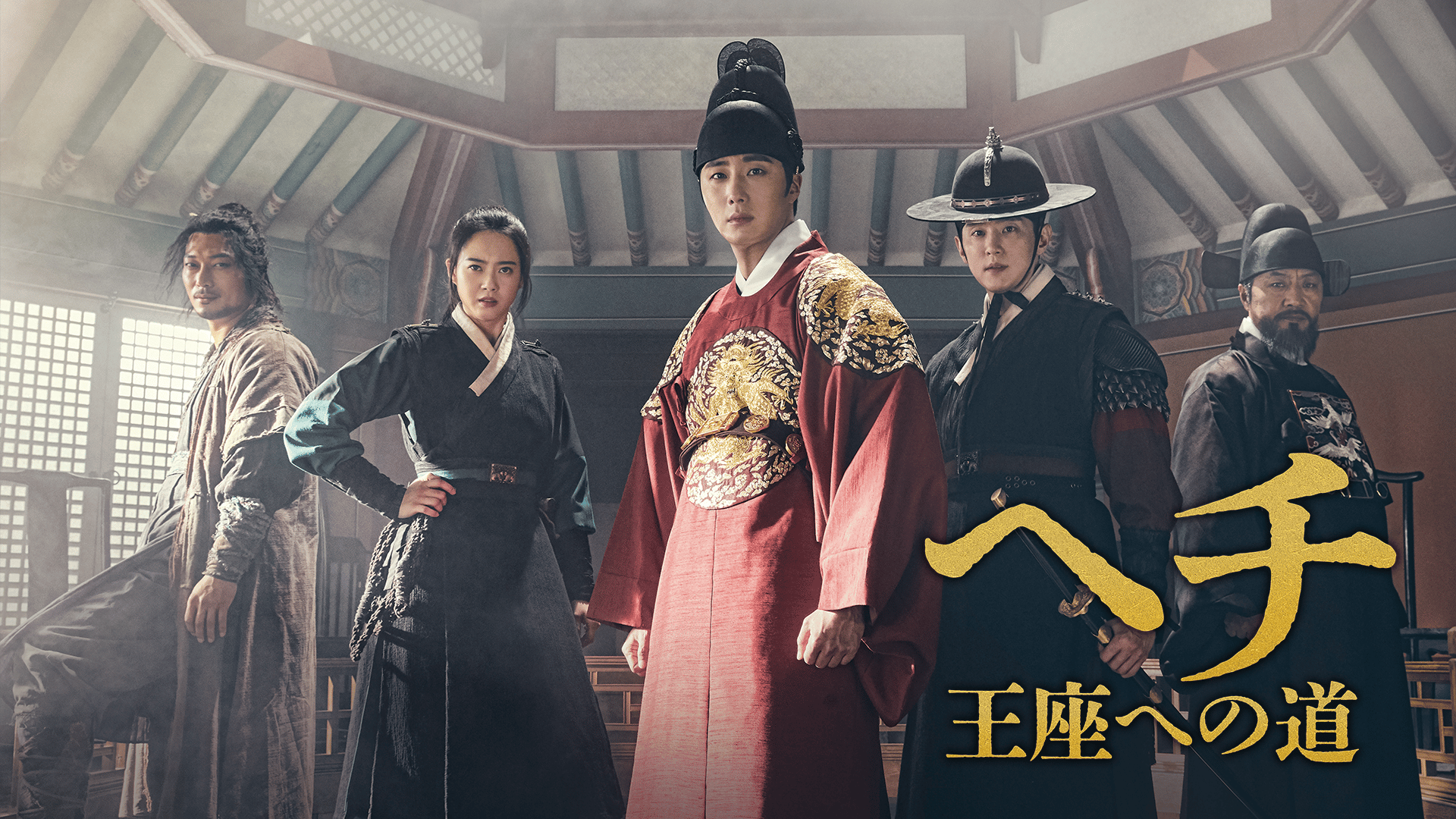 秘密 (韓国・中国ドラマ) | 無料動画・見逃し配信を見るなら | ABEMA