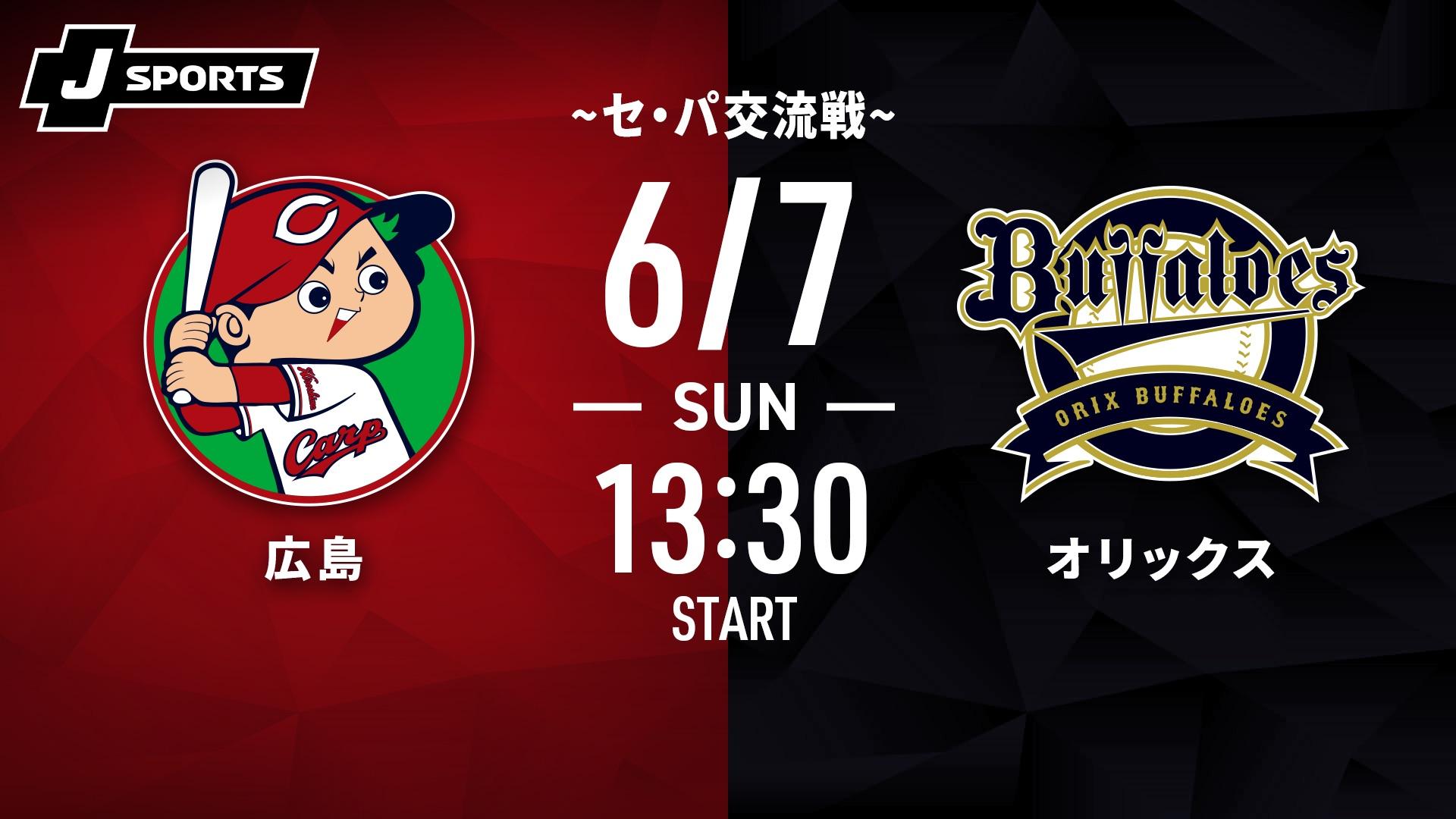 MLB開幕戦 ドジャースvsパドレス 3.20｜MLBソウルシリーズ2024
