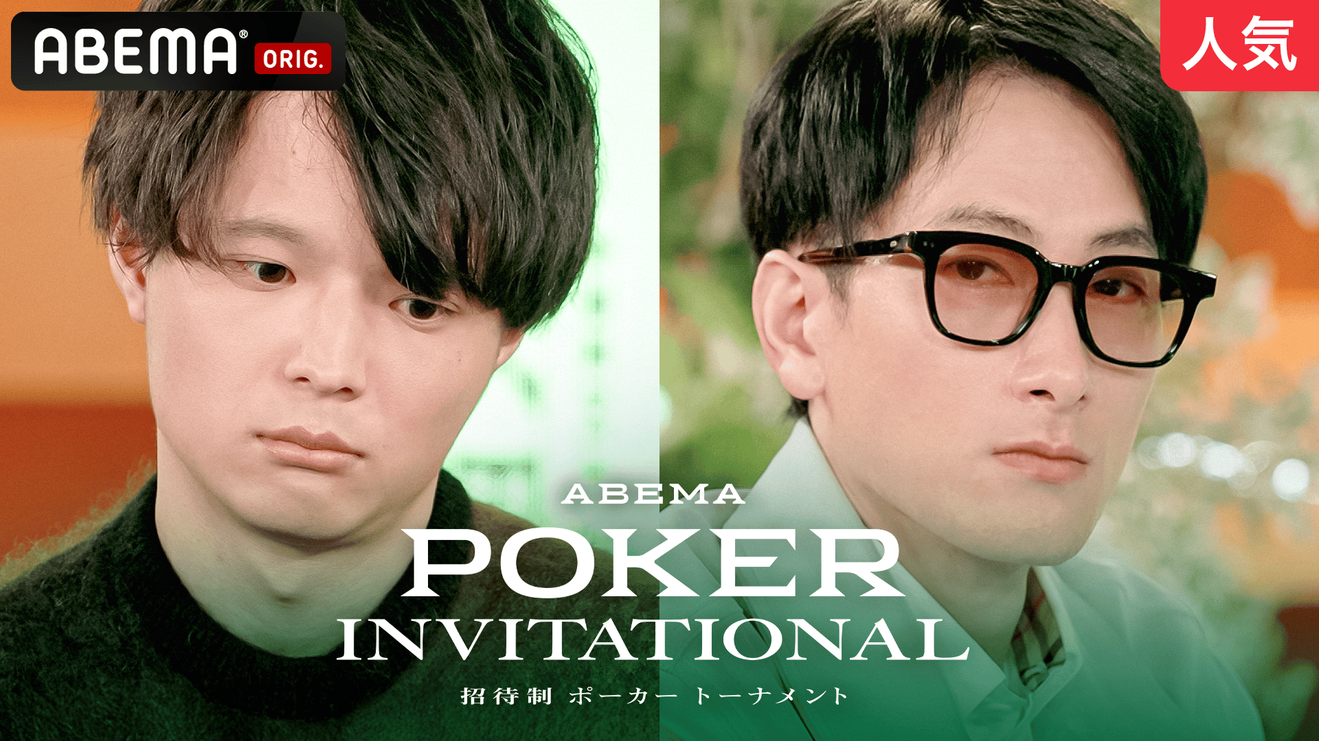 夏の夜 怪談しながら 恐怖の心霊バスツアー | 新しい未来の