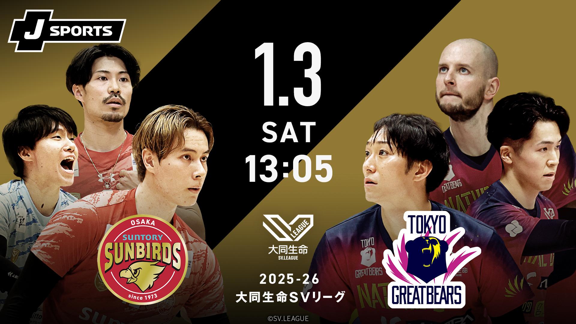 クロアチア vs モロッコ 3位決定戦｜FIFA ワールドカップ カタール