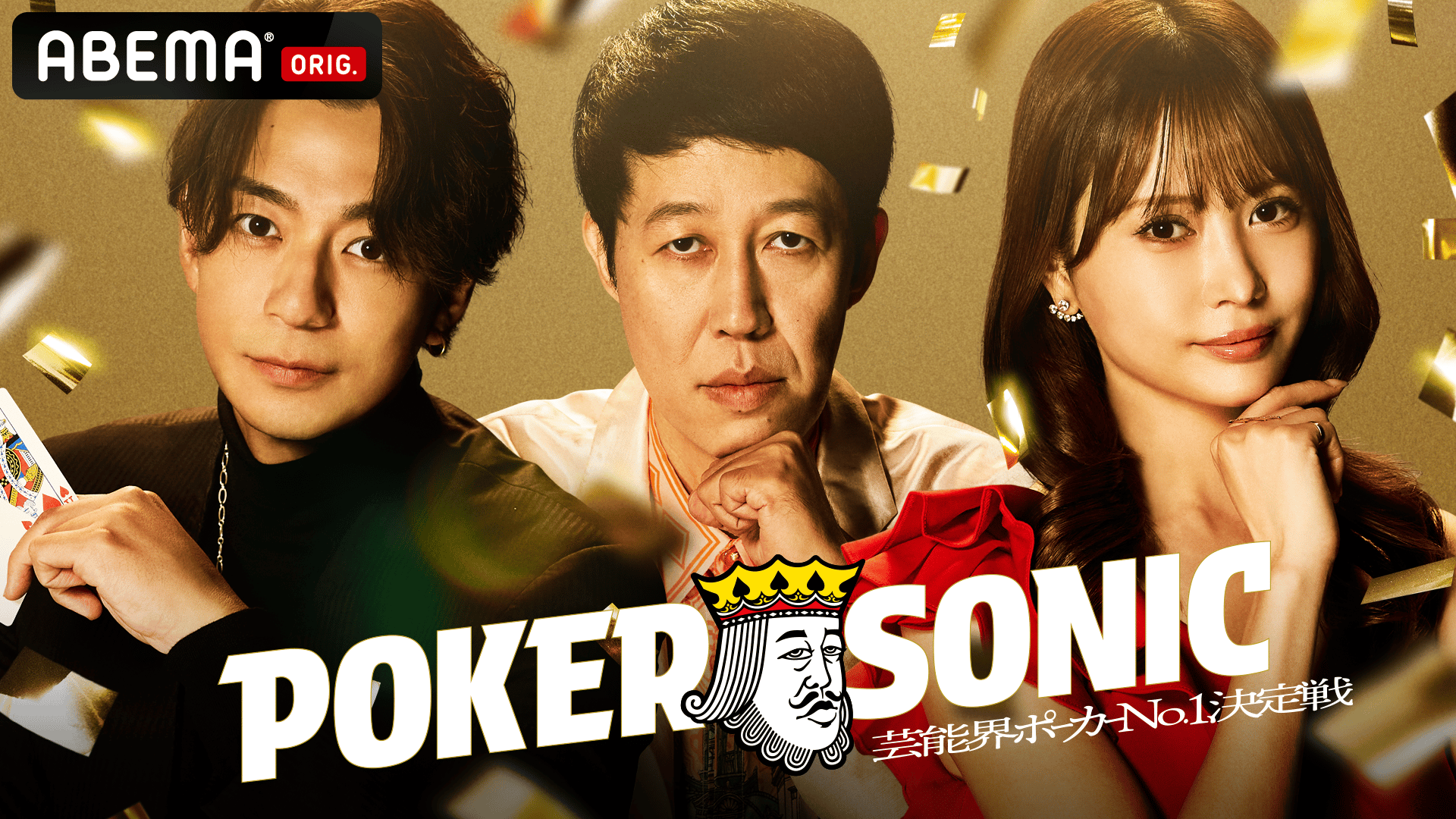 購入必至！奇跡の歯ブラシで歯科革命【毎週木曜23時】買えるAbemaTV社