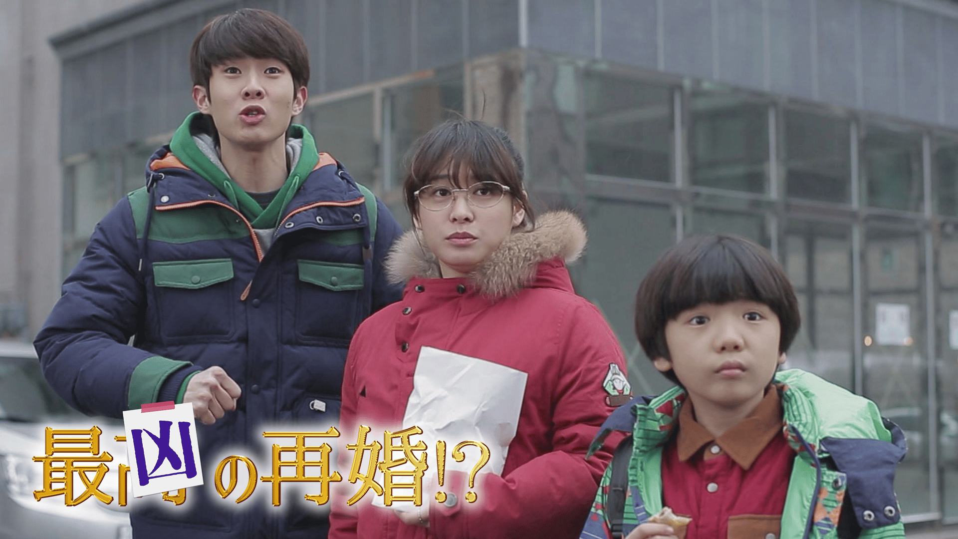 アリス -運命のタイムトラベル- (韓国・中国ドラマ) | 無料動画