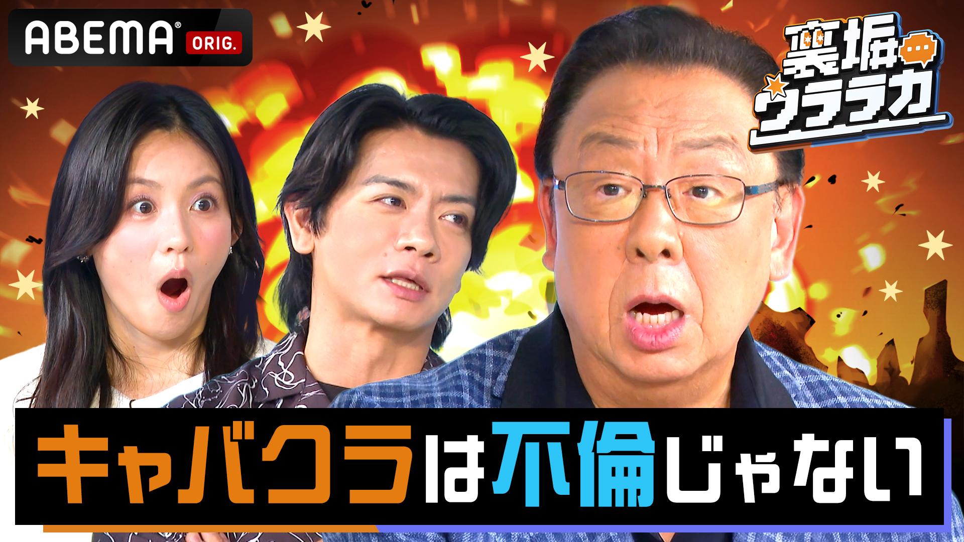 メディア初放送！EXILE THE SECOND・三代目 JSB 豪華LIVE | 新しい未来
