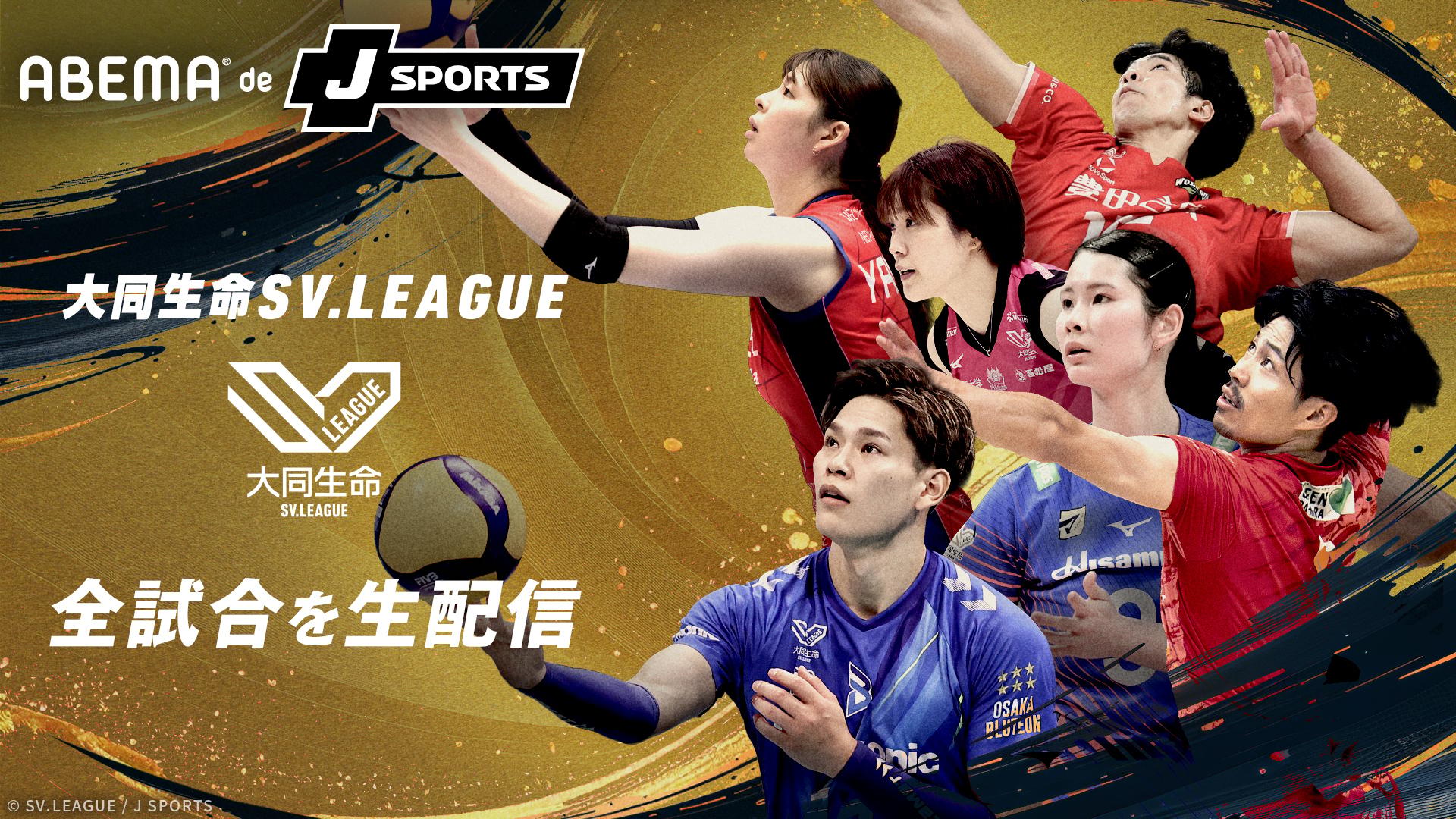 横浜DeNA vs. 巨人(07/12)【J SPORTS STADIUM2026】 | 新しい未来の