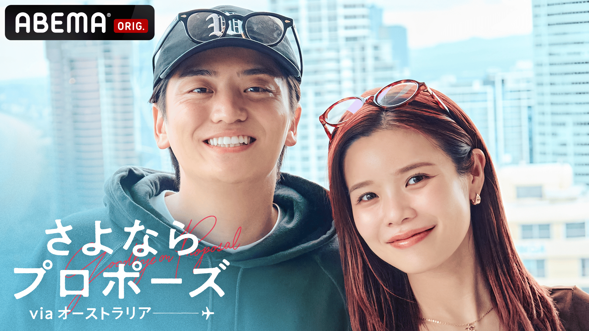1 元恋人の再会 one more kiss by 恋する♥週末ホームステイ | 新しい