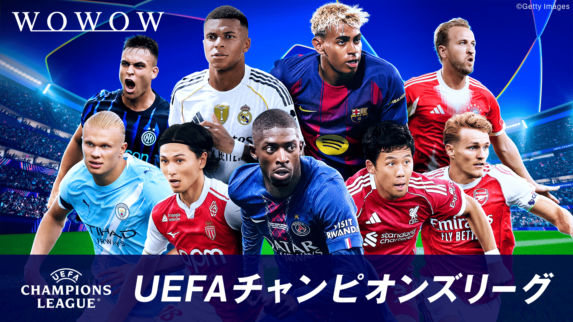 クロアチア vs モロッコ 3位決定戦｜FIFA ワールドカップ カタール