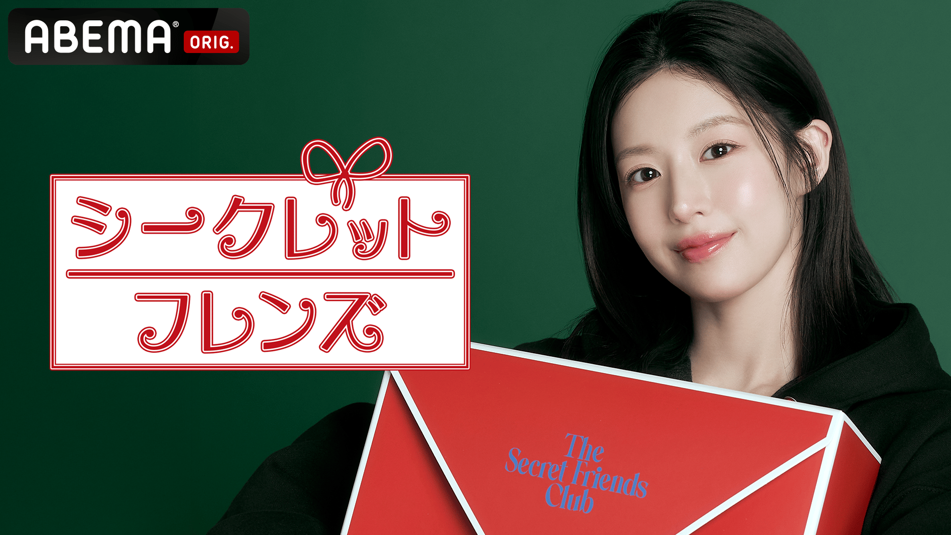 TWICEジョンヨン,ダヒョン出演】一食ください #55 | 新しい未来の