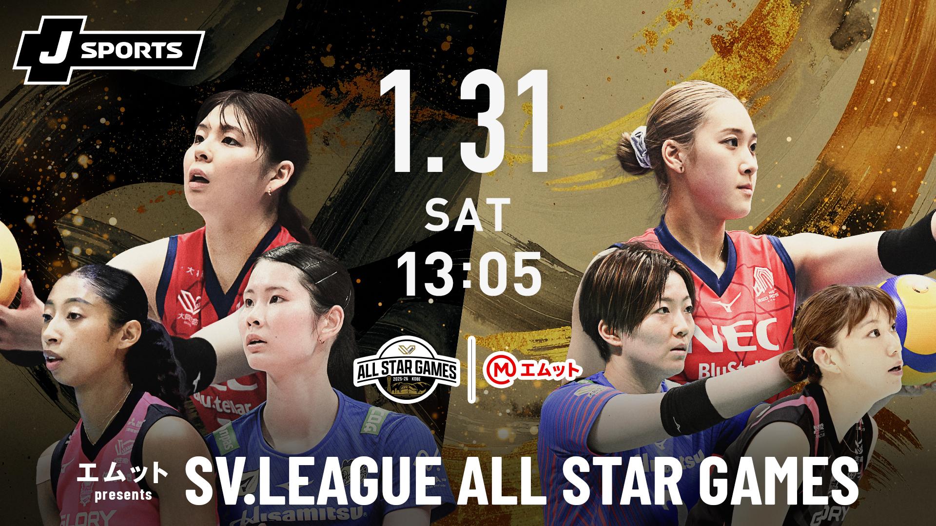 マイナビオールスターゲーム2025 第2戦 | 新しい未来のテレビ | ABEMA