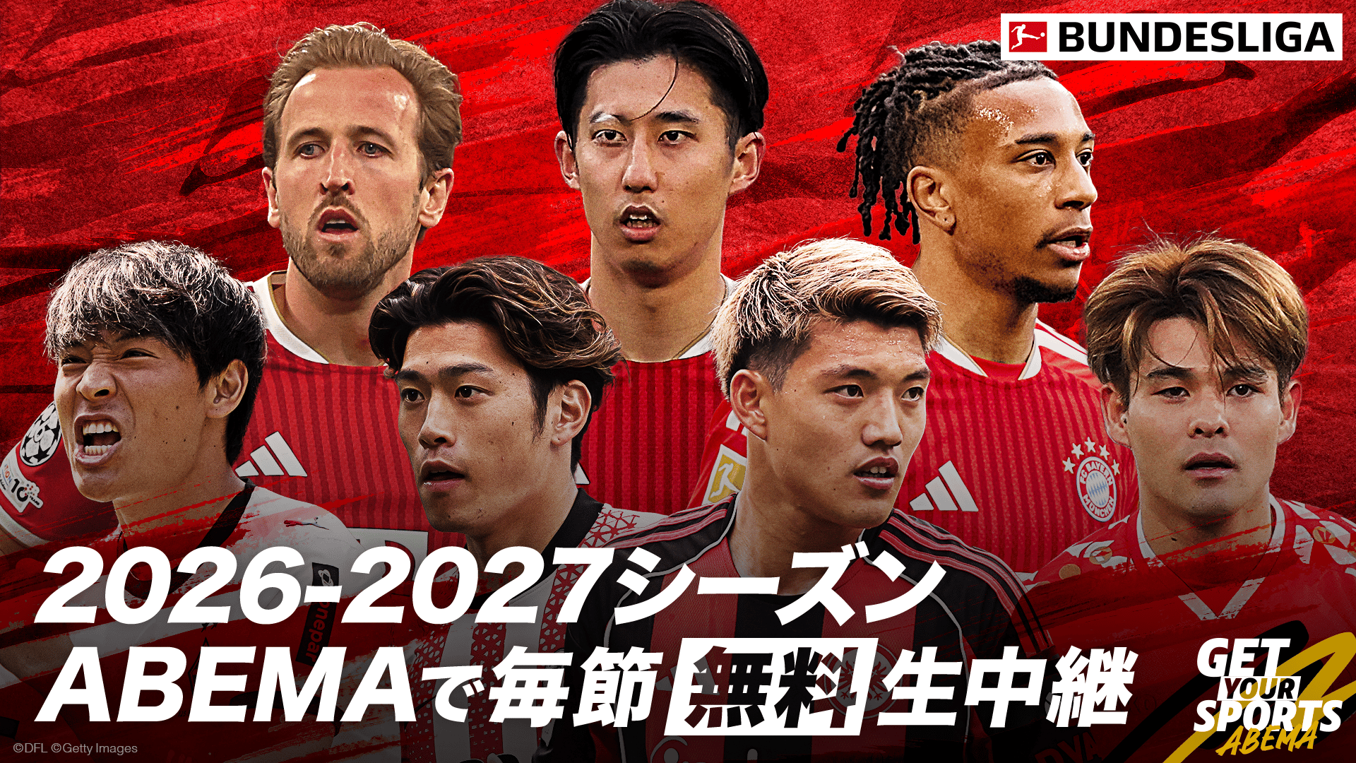 1998-99シーズン決勝 マンチェスター・ユナイテッドvsバイエルン