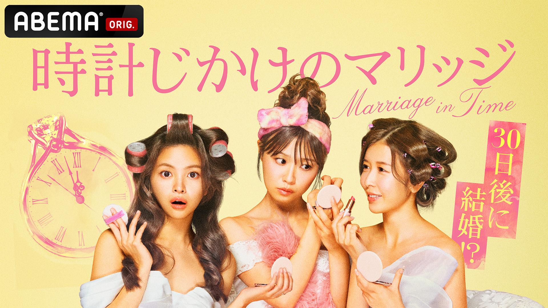 Popteen vs egg MODELS CRUSH - Popteen vs egg MODELS CRUSH - 8話