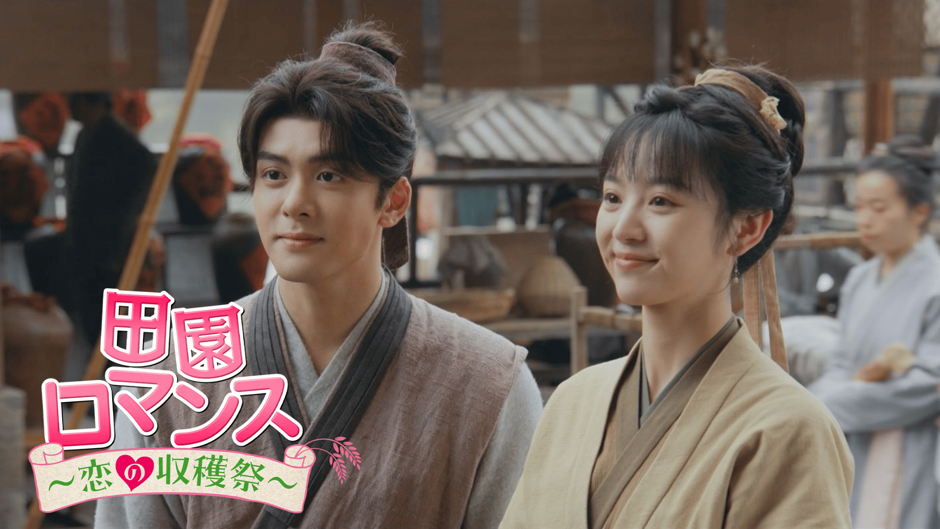 秘密 (韓国・中国ドラマ) | 無料動画・見逃し配信を見るなら | ABEMA