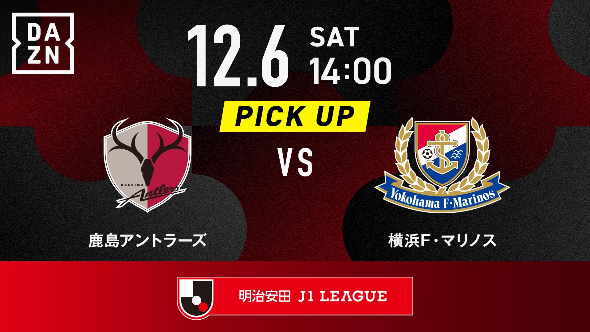 ❤️本日最低価格❤️アーセナル❤️ジグゾーパズル　サッカープレミアリーグ ❤️本日最低価格❤️アーセナル❤️ジグゾーパズル サッカープレミア