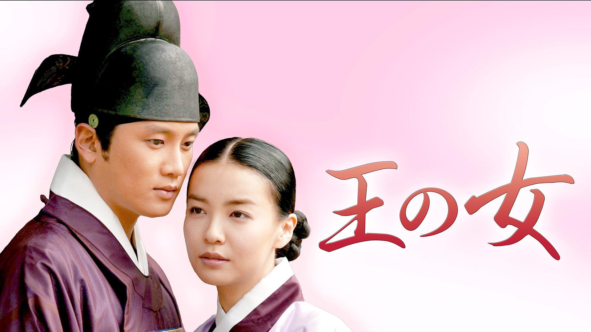 秘密 (韓国・中国ドラマ) | 無料動画・見逃し配信を見るなら | ABEMA