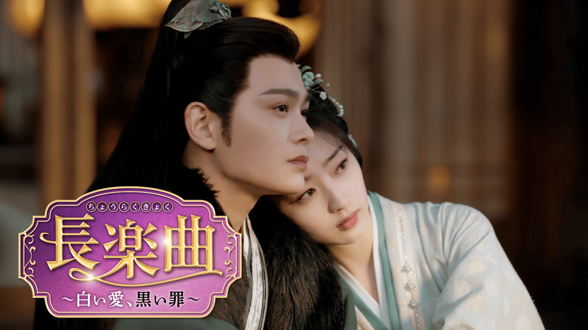 秘密 (韓国・中国ドラマ) | 無料動画・見逃し配信を見るなら | ABEMA