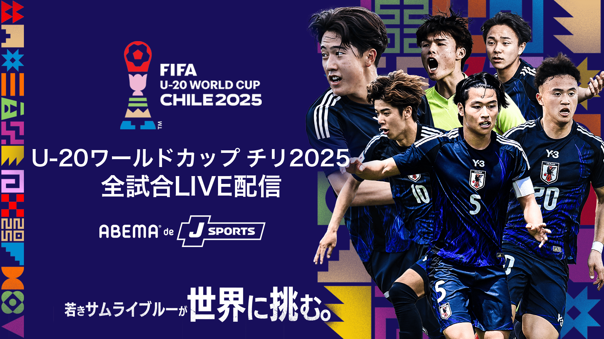 EURO96予選リーグ最終戦 オランダvsイングランド プログラム EURO96