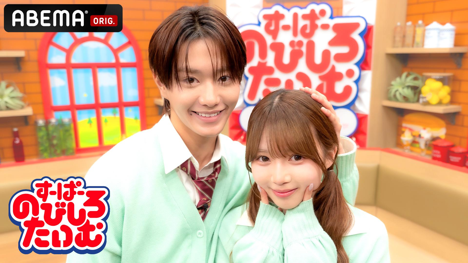 人間観察恋愛バラエティ ときめきトラベル#15 ダイジェスト | 新しい